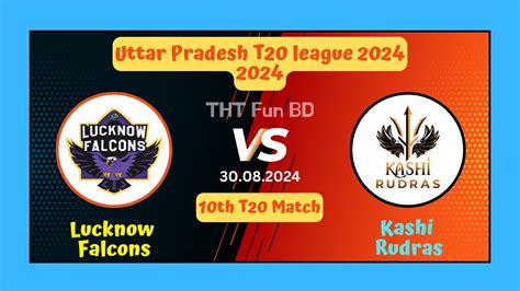 Uttar Pradesh (UP) T20 League 2024: Broadcast, Live Streaming .